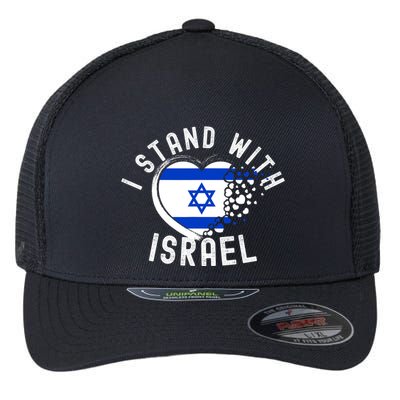 I Support Israel I Stand With Israel Heart Israeli Flag Flexfit Unipanel Trucker Cap