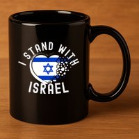I Support Israel I Stand With Israel Heart Israeli Flag 11oz C Handle Ceramic Mug