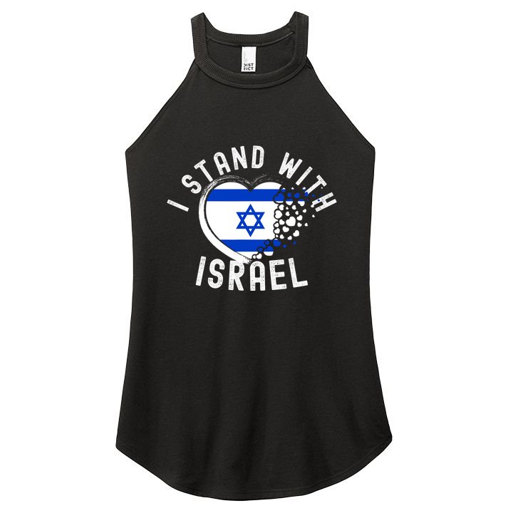 I Support Israel I Stand With Israel Heart Israeli Flag Women's Perfect Tri Rocker Tank