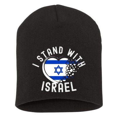 I Support Israel I Stand With Israel Heart Israeli Flag Short Acrylic Beanie