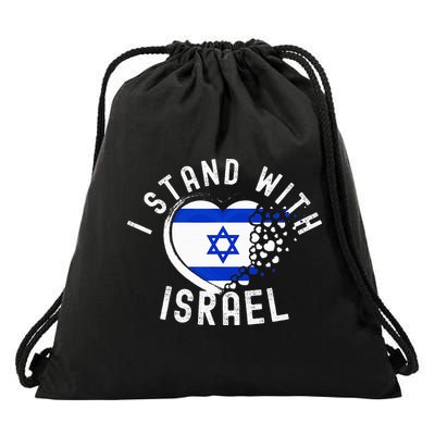 I Support Israel I Stand With Israel Heart Israeli Flag Drawstring Bag