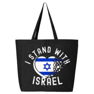 I Support Israel I Stand With Israel Heart Israeli Flag 25L Jumbo Tote