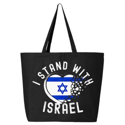 I Support Israel I Stand With Israel Heart Israeli Flag 25L Jumbo Tote