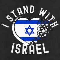 I Support Israel I Stand With Israel Heart Israeli Flag Hat