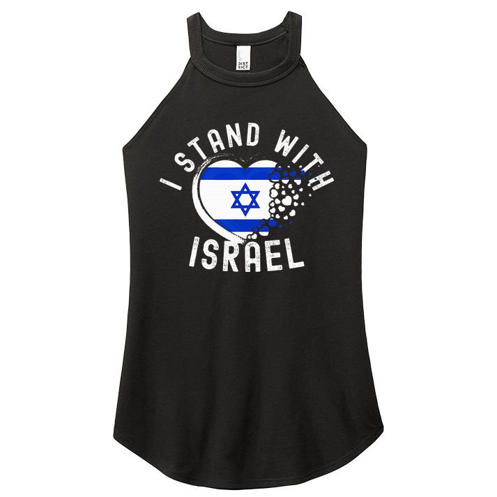 I Support Israel I Stand With Israel Heart Israeli Flag Women's Perfect Tri Rocker Tank
