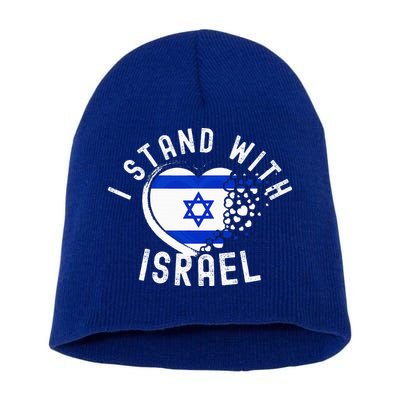 I Support Israel I Stand With Israel Heart Israeli Flag Short Acrylic Beanie