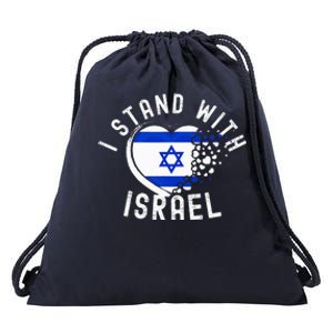 I Support Israel I Stand With Israel Heart Israeli Flag Drawstring Bag