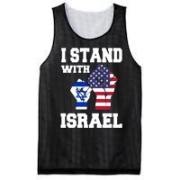 Israel Strong I Stand With Israel Usa Israeli Flag Support Mesh Reversible Basketball Jersey Tank