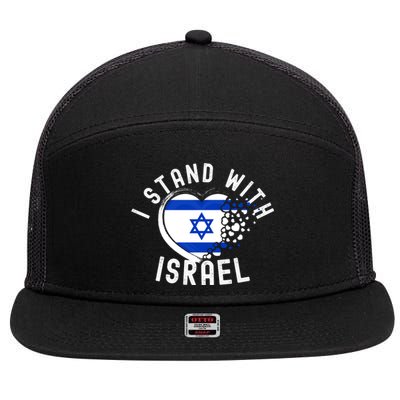 I Support Israel I Stand With Israel Heart Israeli Flag 7 Panel Mesh Trucker Snapback Hat