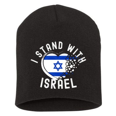 I Support Israel I Stand With Israel Heart Israeli Flag Short Acrylic Beanie