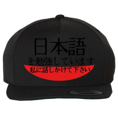 Im Studying Japanese Come Talk To Me! Wool Snapback Cap
