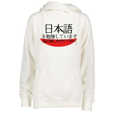 Im Studying Japanese Come Talk To Me! Womens Funnel Neck Pullover Hood