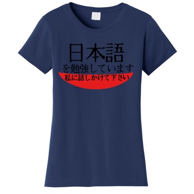 Im Studying Japanese Come Talk To Me! Women's T-Shirt