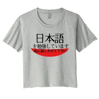 Im Studying Japanese Come Talk To Me! Women's Crop Top Tee