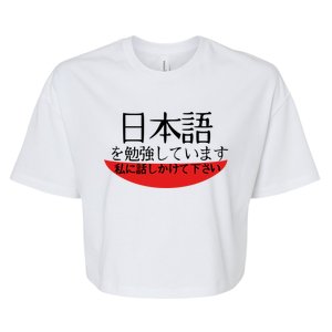 Im Studying Japanese Come Talk To Me! Bella+Canvas Jersey Crop Tee