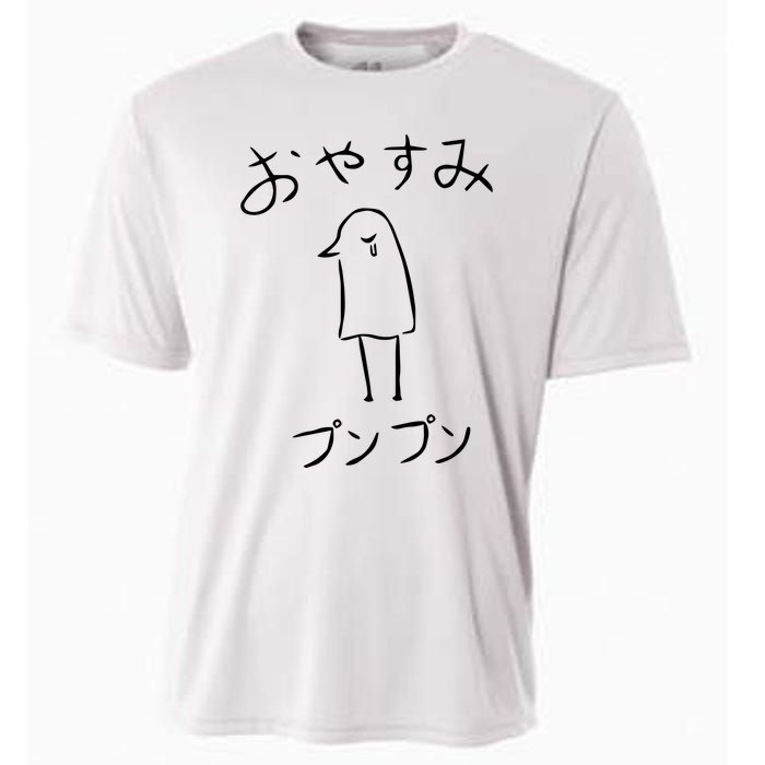 Intopray Shui Lang Oyasumi Punpun Cooling Performance Crew T-Shirt