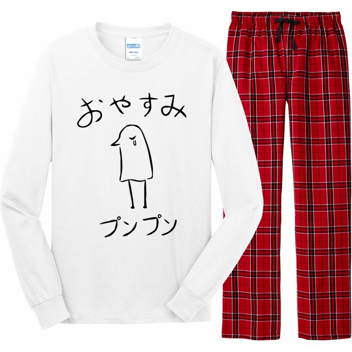 Intopray Shui Lang Oyasumi Punpun Long Sleeve Pajama Set