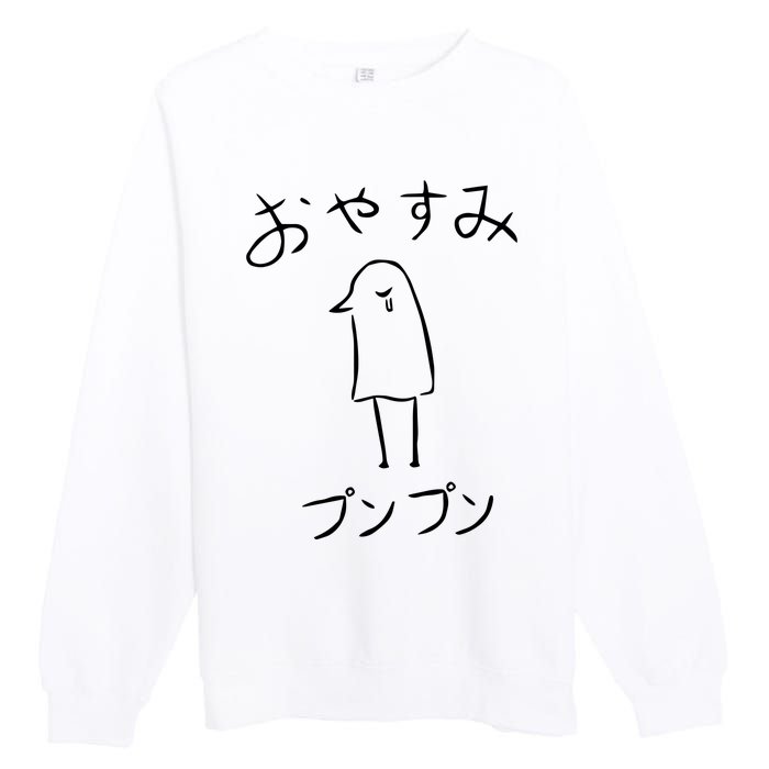 Intopray Shui Lang Oyasumi Punpun Premium Crewneck Sweatshirt