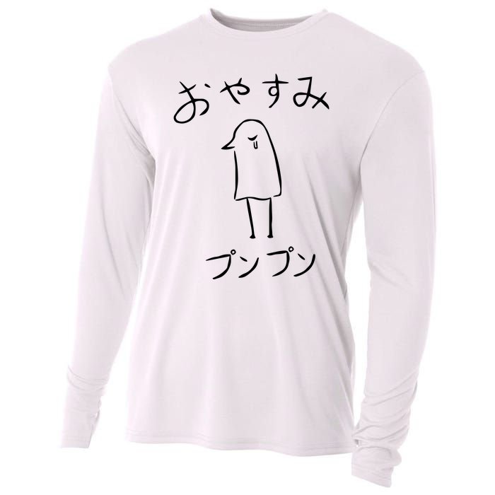 Intopray Shui Lang Oyasumi Punpun Cooling Performance Long Sleeve Crew