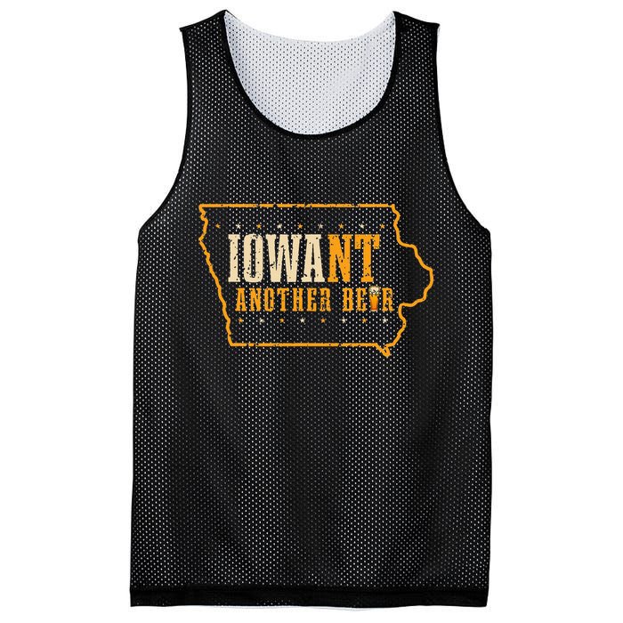 Iowa State Map I Want Another Beer Funny Drinking Mesh Reversible Basketball Jersey Tank
