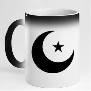 Islam Symbol Muslim Allah 5 Percent Star Nation Of Gods Gift Cool Gift 11oz Black Color Changing Mug