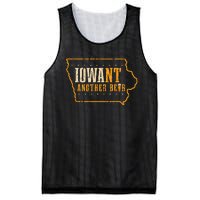 Iowa State Map I Want Another Beer Funny Drinking Mesh Reversible Basketball Jersey Tank