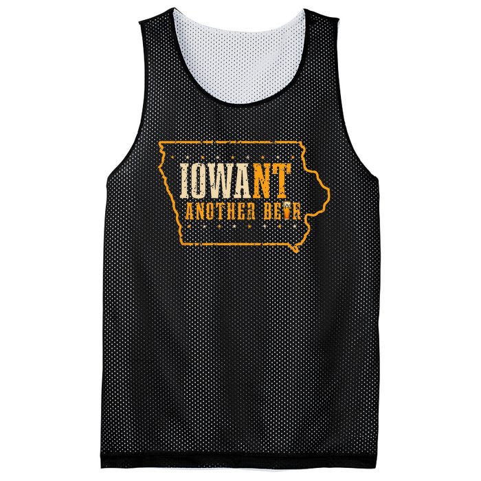 Iowa State Map I Want Another Beer Funny Drinking Mesh Reversible Basketball Jersey Tank