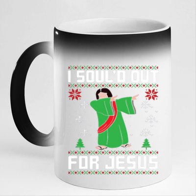 I Sould Out For Jesus Ugly Christmas 11oz Black Color Changing Mug