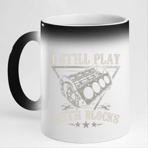 I Still Play With Blocks Car Mechanic Motor Engine 11oz Black Color Changing Mug