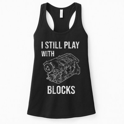 I Still Play With Blocks Womens Tank Top