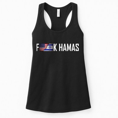 Israel Strong Pray For Israel US Israel Flag Fuck Hamas Womens Tank Top