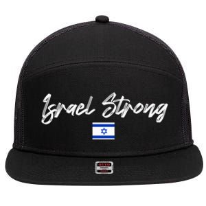 Israel Strong, Pray For Israel, Israel Flag 7 Panel Mesh Trucker Snapback Hat