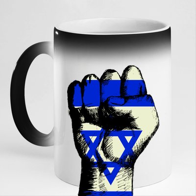 Israel Flag Fist 11oz Black Color Changing Mug