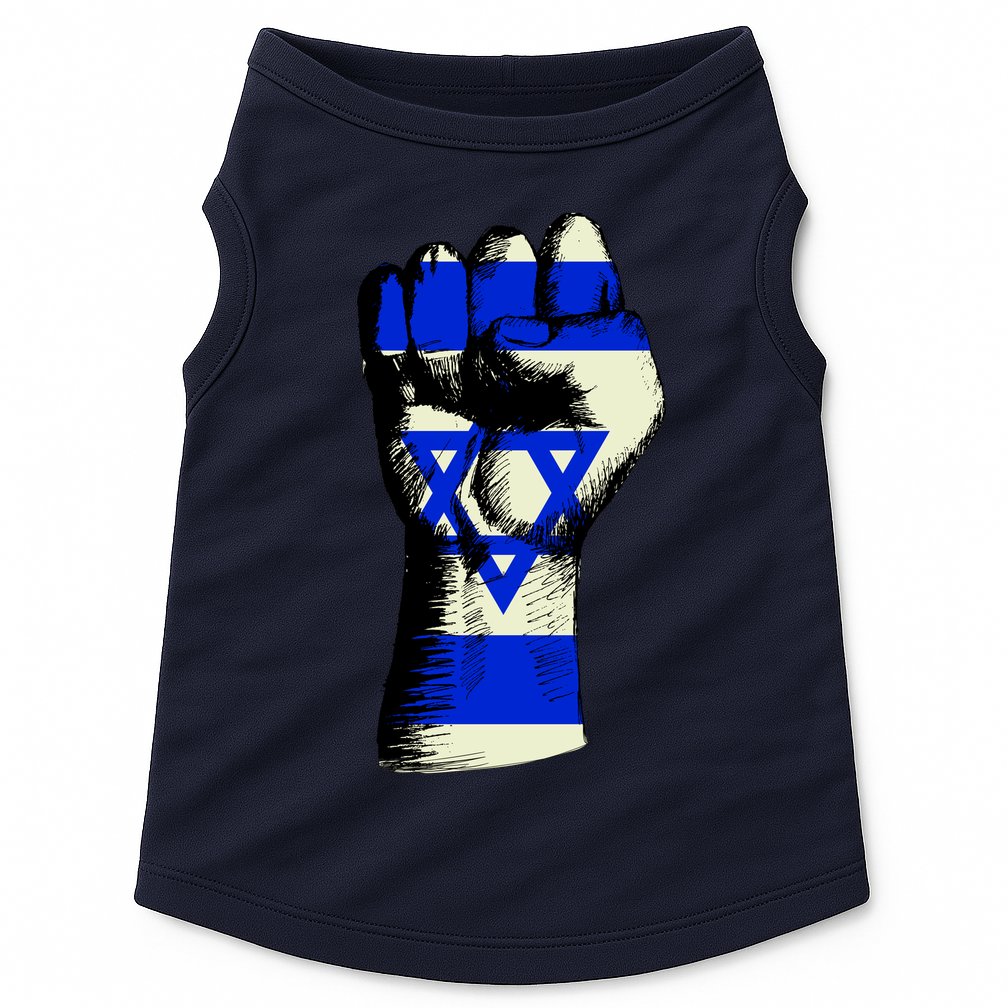 Israel Flag Fist Doggie Tank