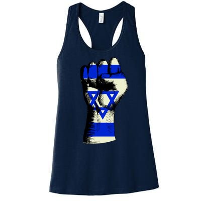 Israel Flag Fist Women's Racerback Tank