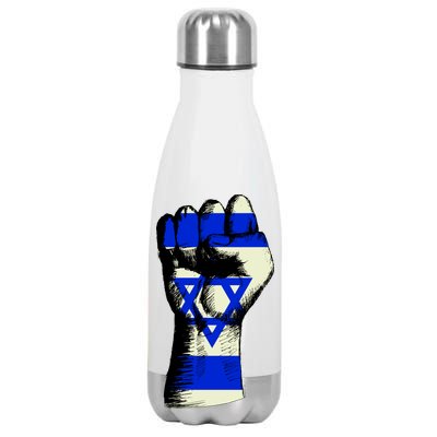 Israel Flag Fist Stainless Steel Insulated Water Bottle