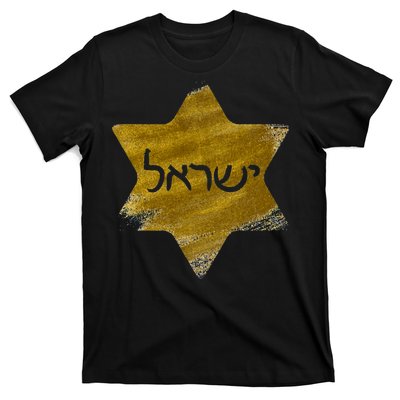 Israel Gold Abstract T-Shirt