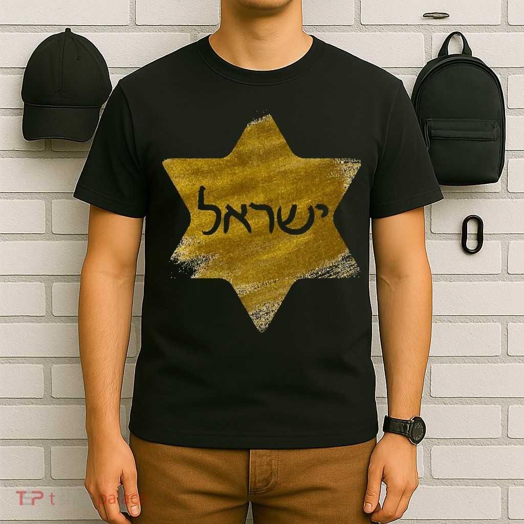 Israel Gold Abstract T-Shirt