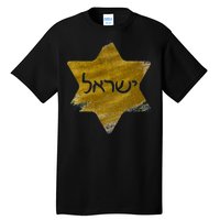 Israel Gold Abstract Tall T-Shirt