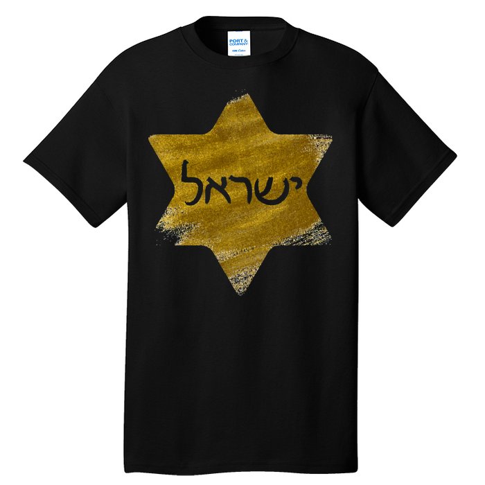 Israel Gold Abstract Tall T-Shirt