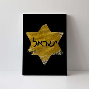 Israel Gold Abstract Canvas