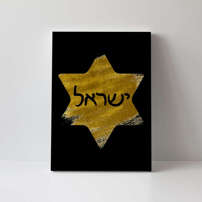 Israel Gold Abstract Canvas