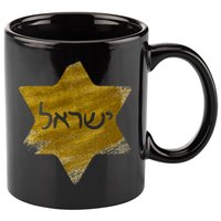Israel Gold Abstract 11oz C Handle Ceramic Mug