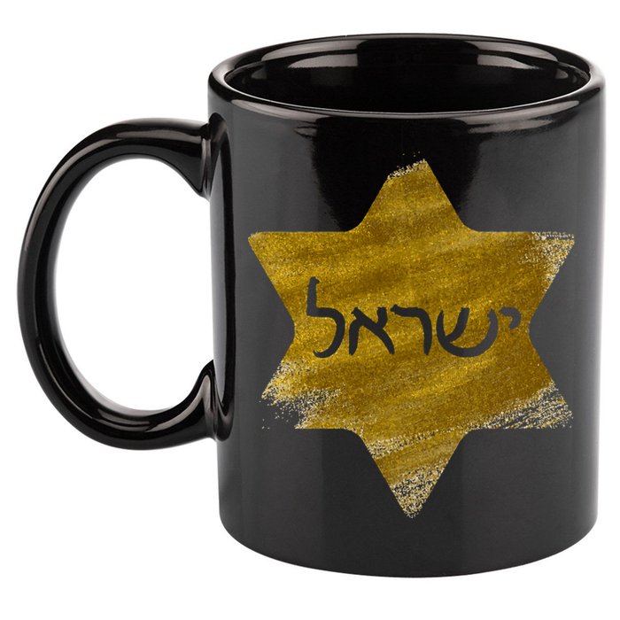 Israel Gold Abstract 11oz C Handle Ceramic Mug