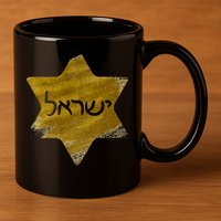 Israel Gold Abstract 11oz C Handle Ceramic Mug
