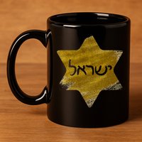 Israel Gold Abstract 11oz C Handle Ceramic Mug