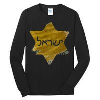 Israel Gold Abstract Tall Long Sleeve T-Shirt