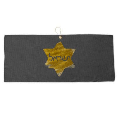 Israel Gold Abstract Large Microfiber Waffle Golf Towel