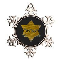 Israel Gold Abstract Metallic Star Ornament