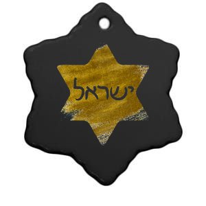 Israel Gold Abstract Ceramic Star Ornament